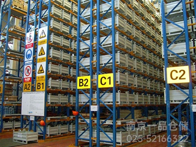 南京仓储货架的结构特性及组成部分介绍