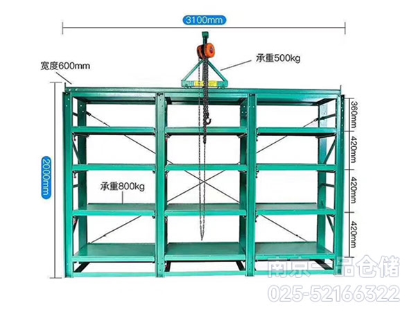 常规天车模具架